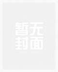 程沂和与丁珣的图片